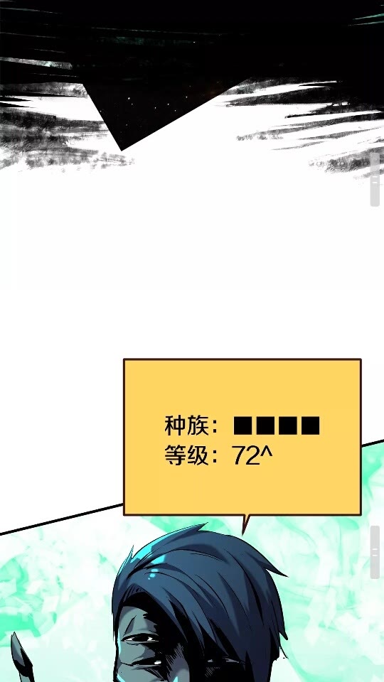 第42话 致命的奥秘83