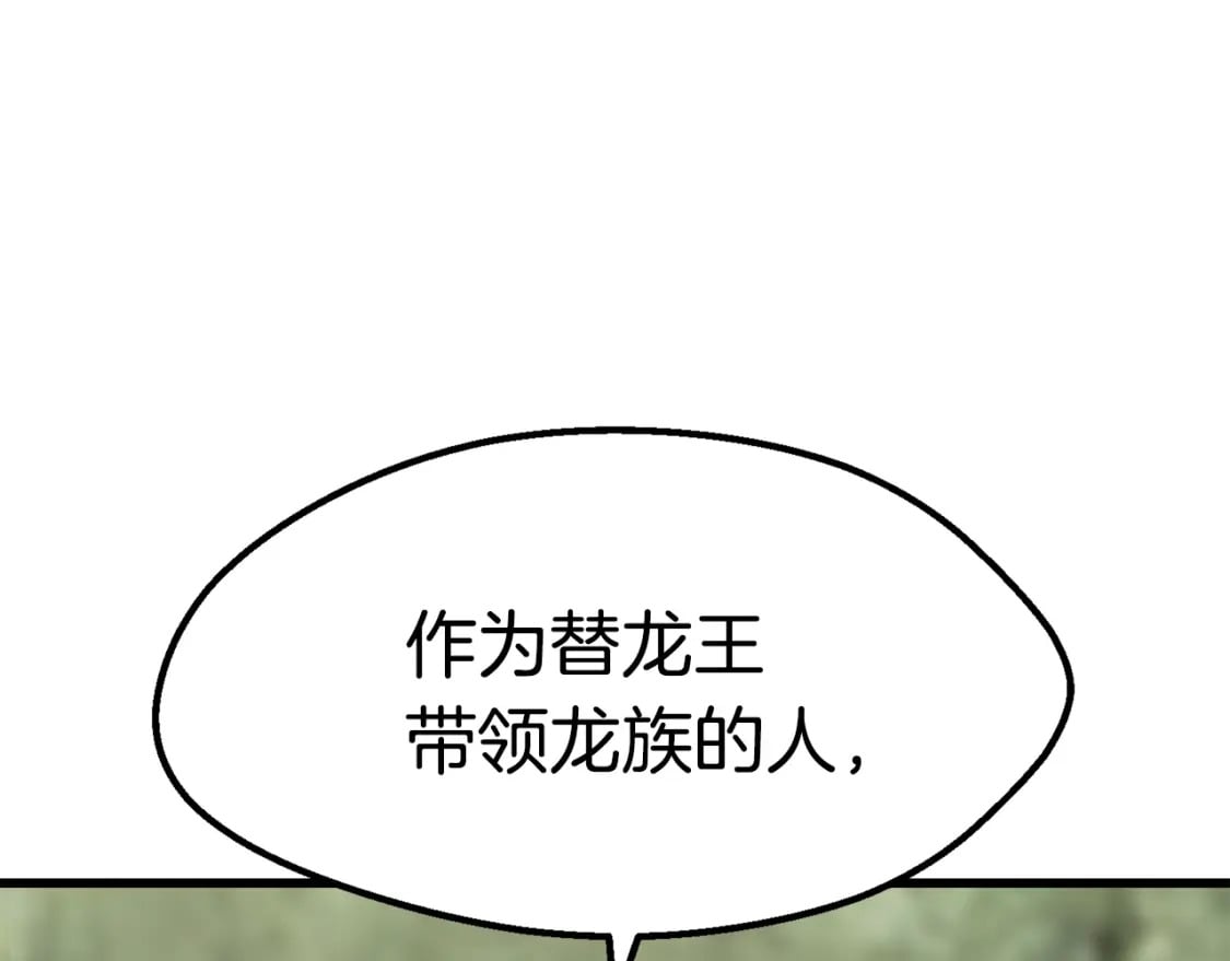 第169话 团圆一家人92