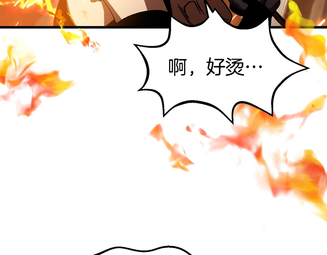 第129话 存在的意义128