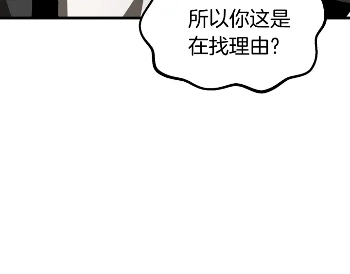 第84话 一家全女仆240