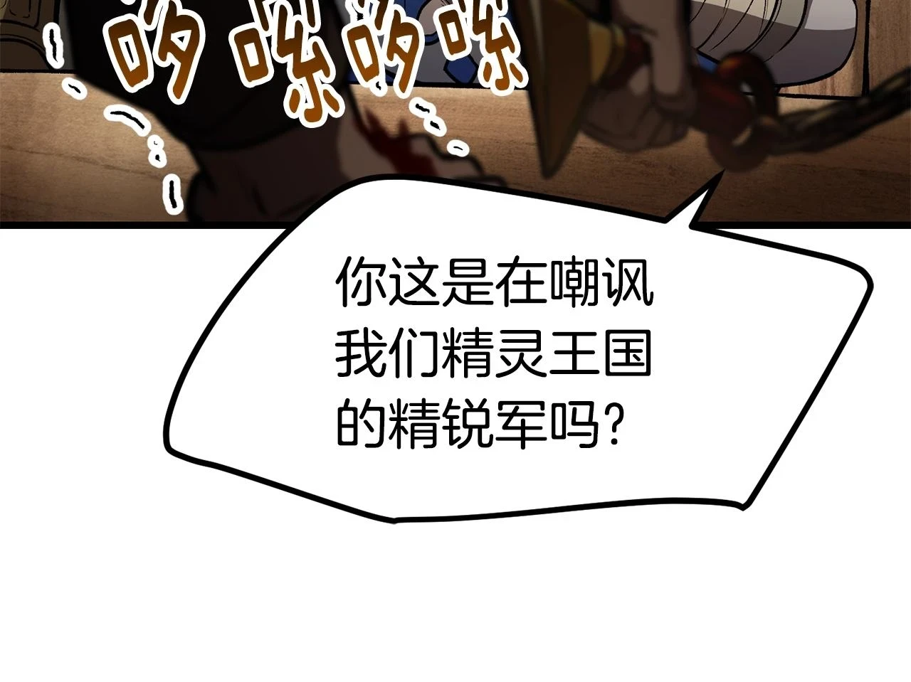 第151话 年纪轻轻的老板26