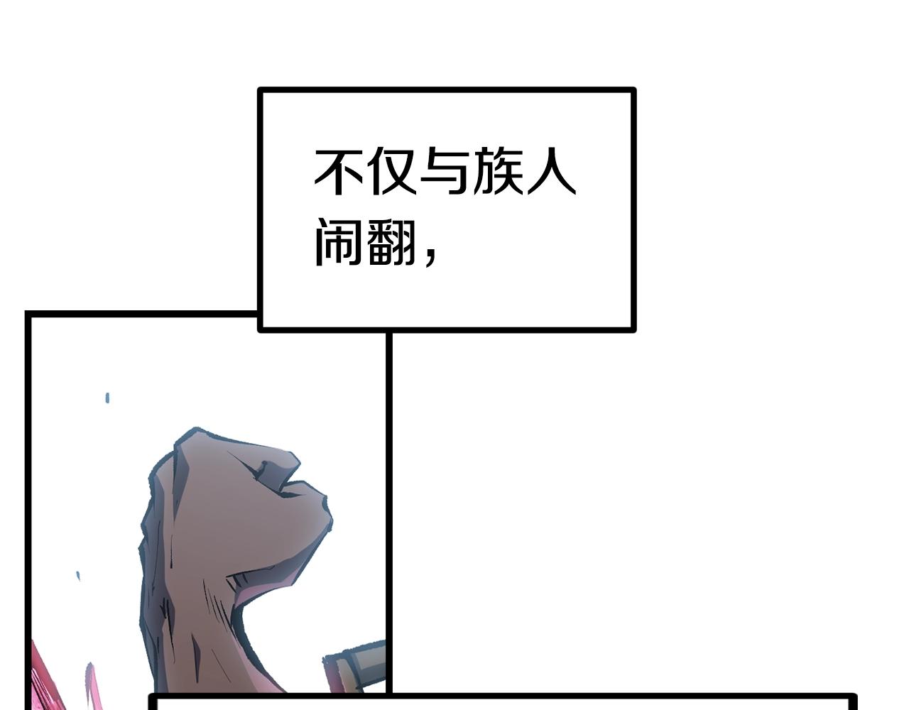 第124话 最强的剑8