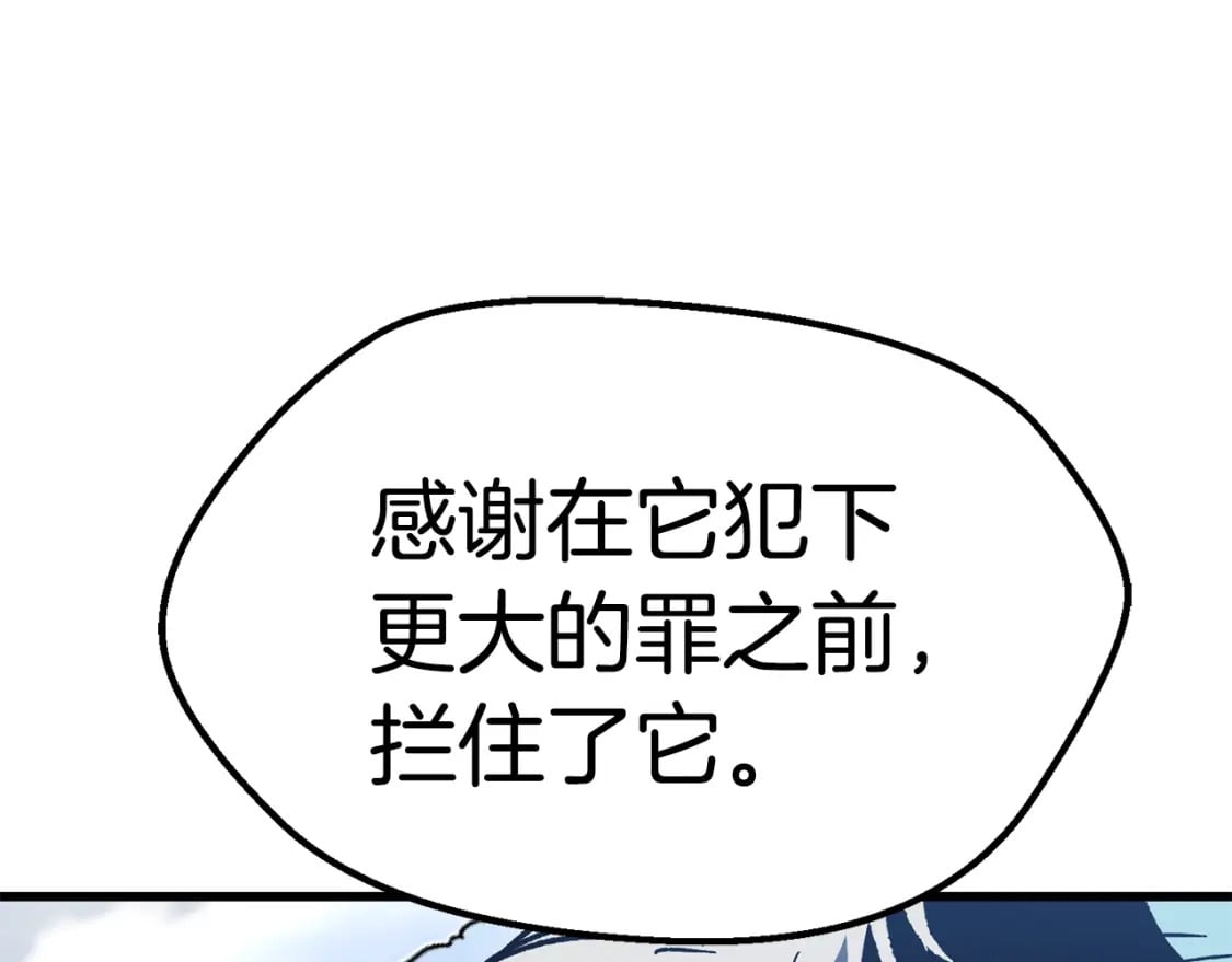 第158话 狡猾的粗人111
