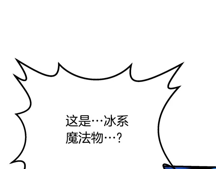 第82话 升级的寄生虫172