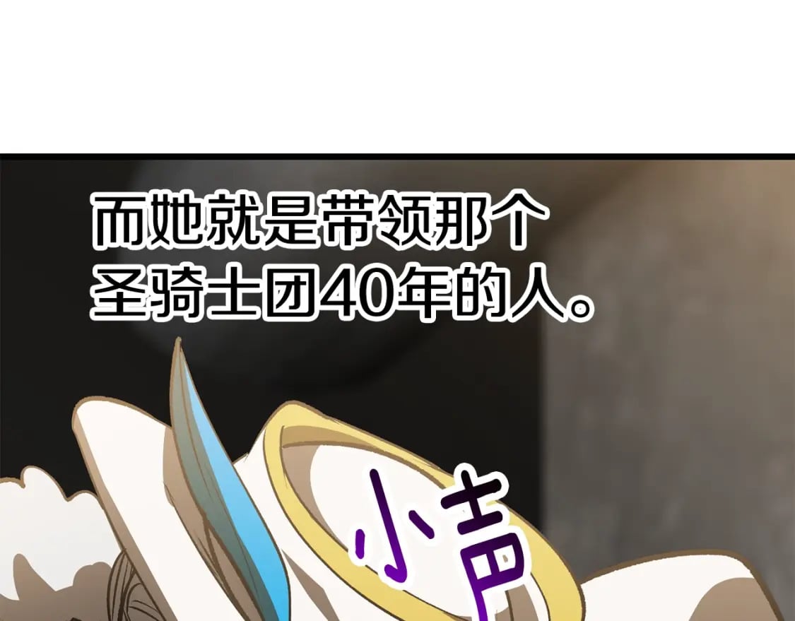 第155话 猎人大会170