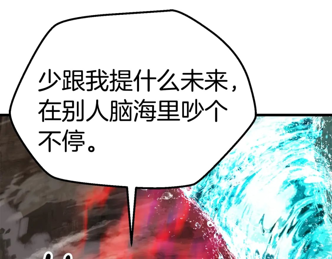 第165话 预言78