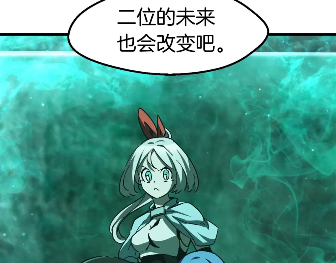 第167话 邪念体169
