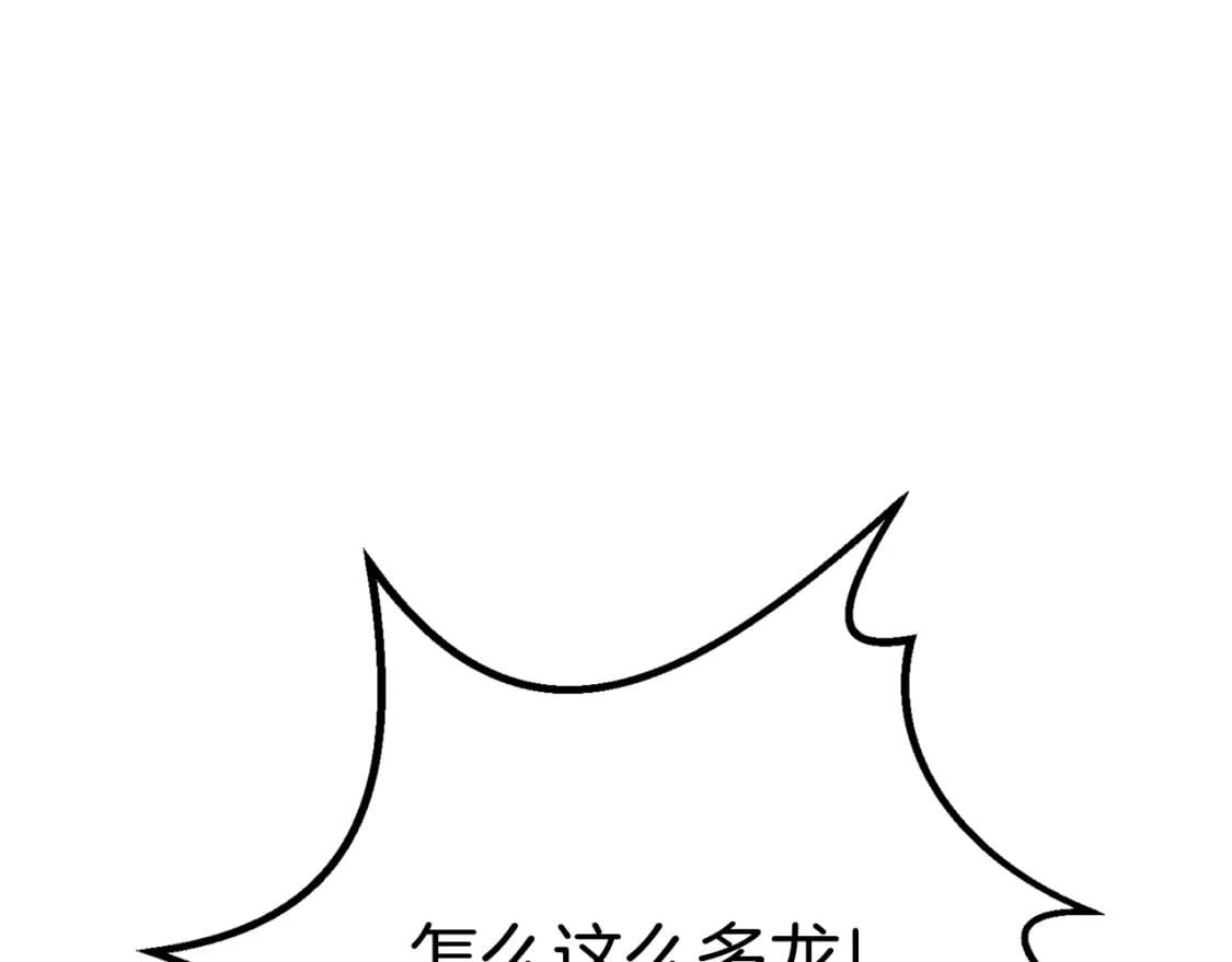 第158话 狡猾的粗人123