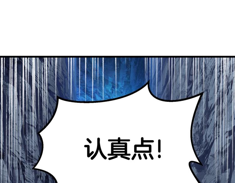 第67话 结局的走向109