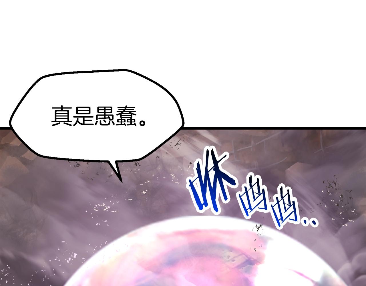 第131话 我不是一个人76