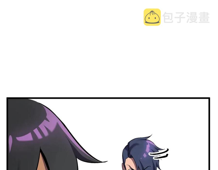 第41话 化龙209