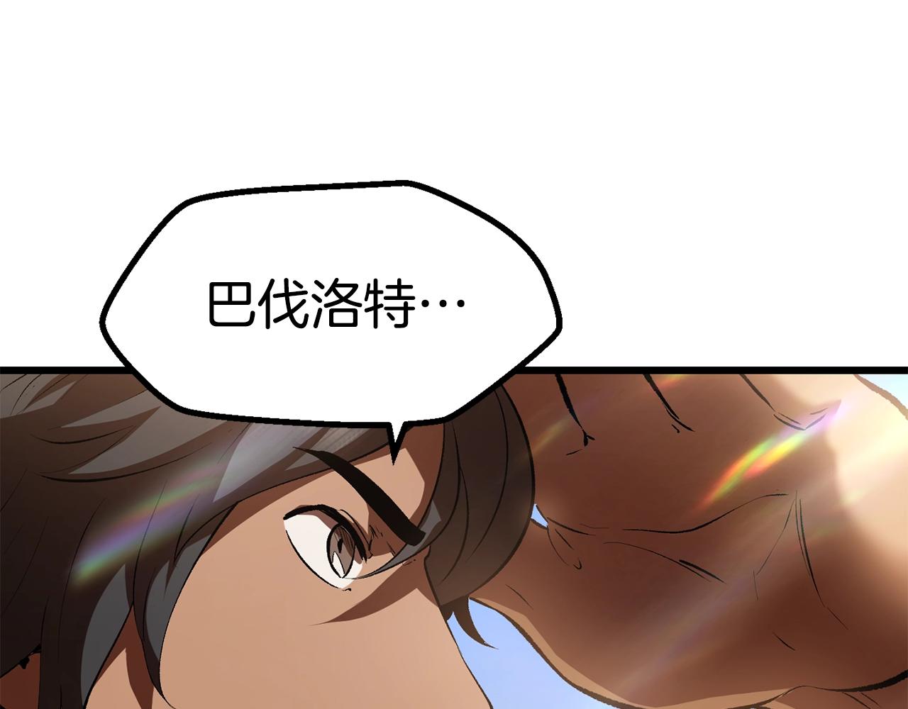 第106话 消失的城市291