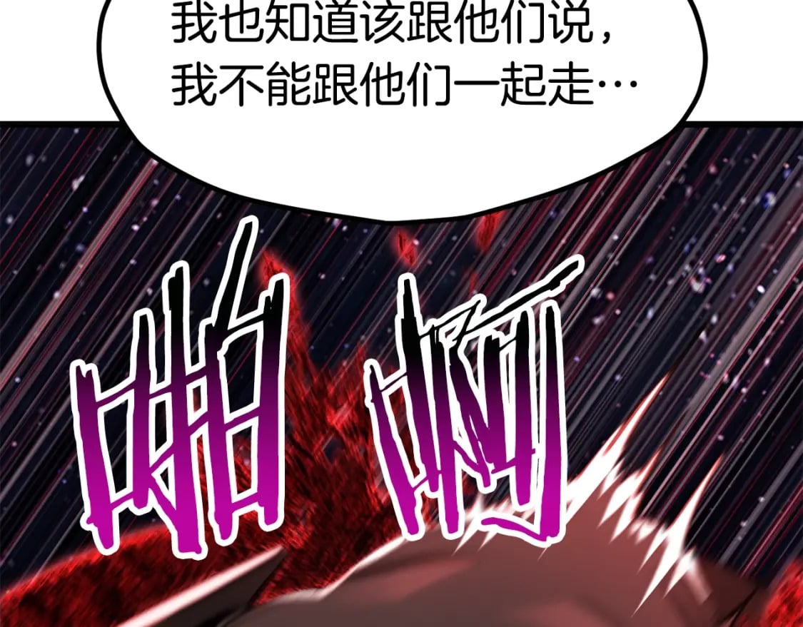 第180话 更广阔的世界218