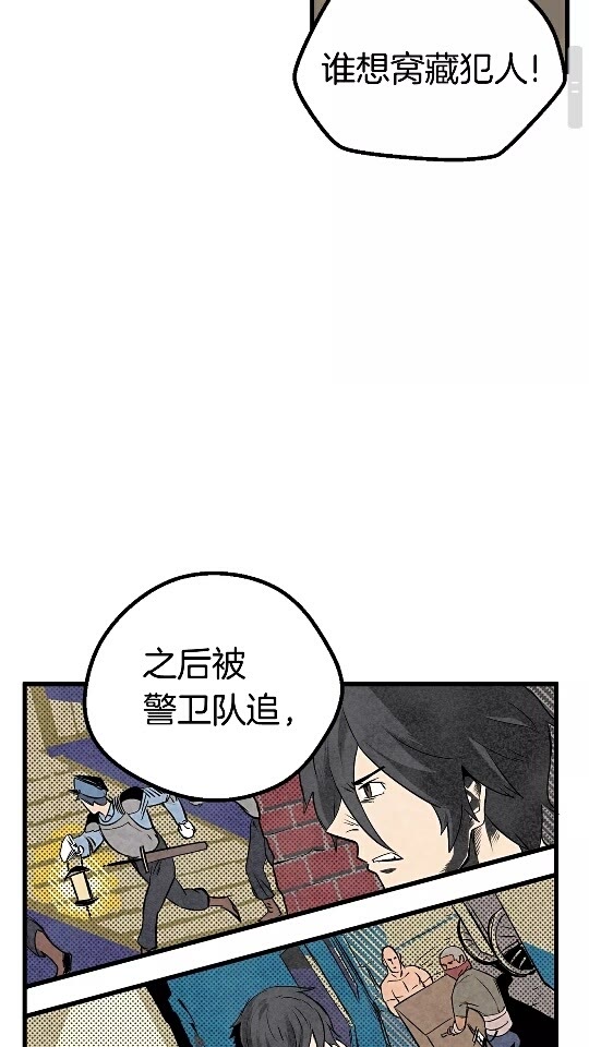 第22话 踪迹和远行39