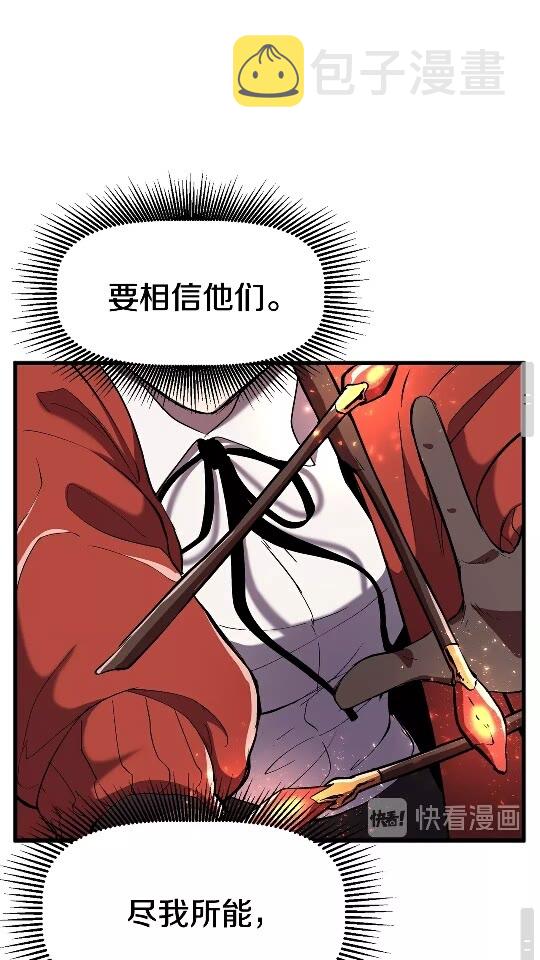第39话 致命的误会60