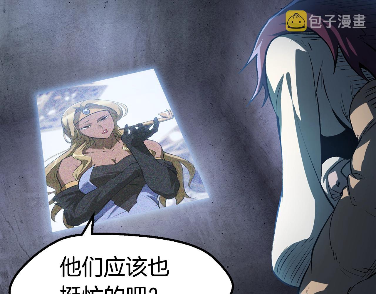 第147话 那帮家伙192