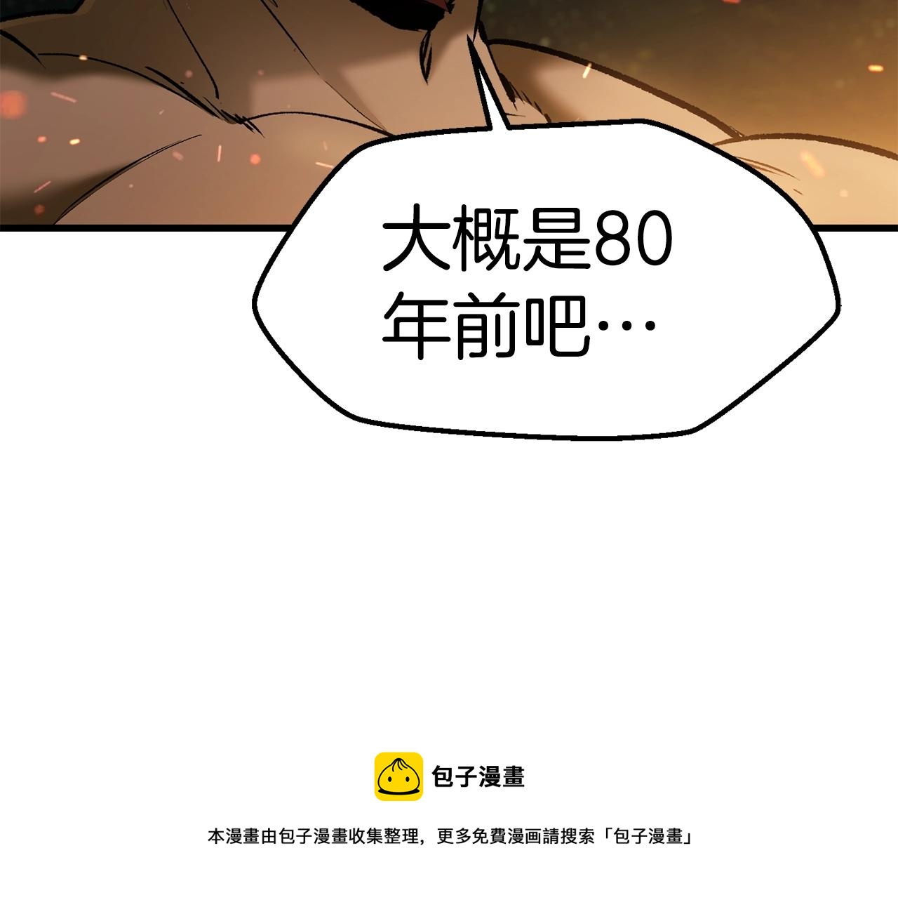 第119话 为何而战256