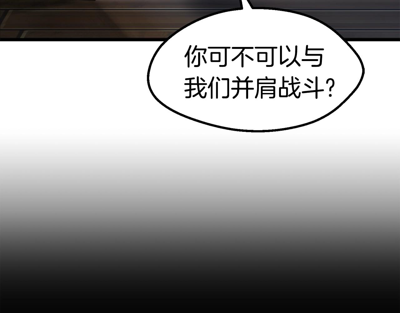 第125话 沉重的剑62