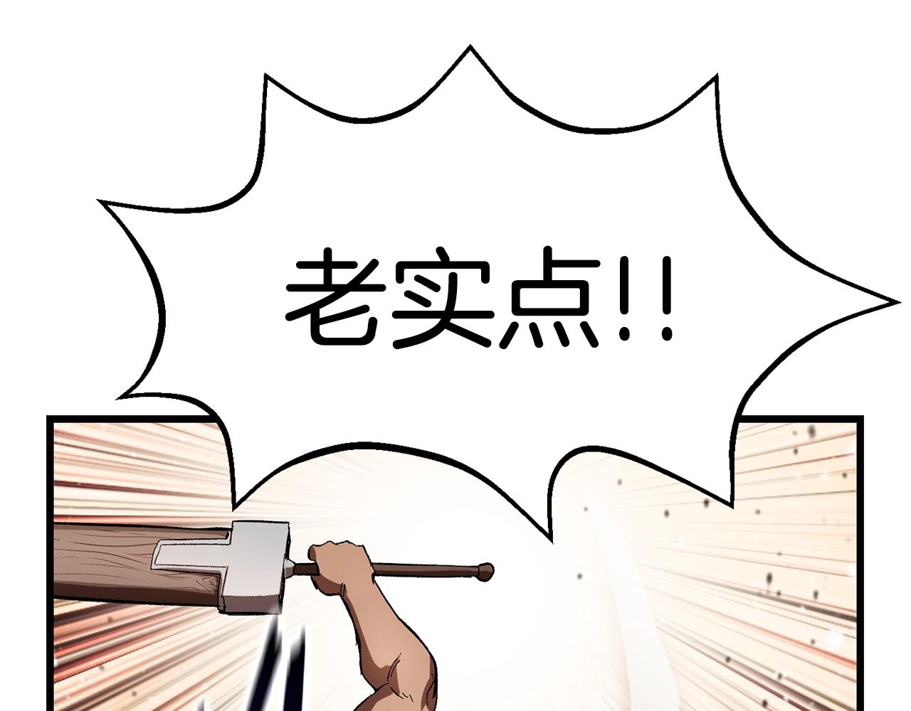 第135话 这tm5级？130