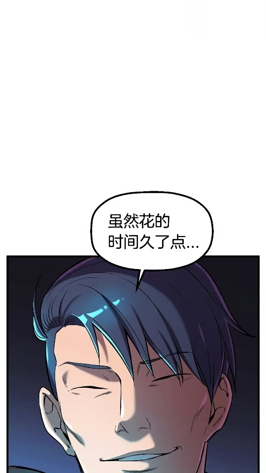 第39话 致命的误会7