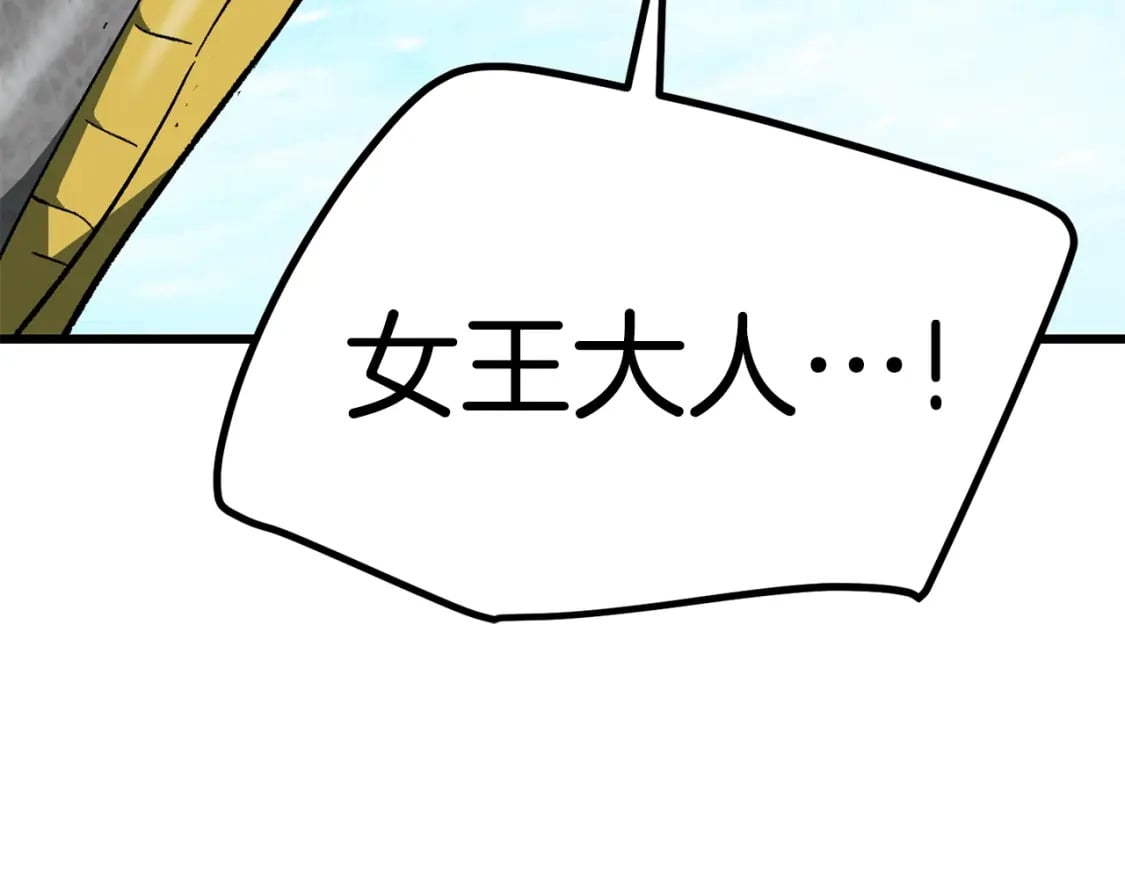 第168话 强大的邪念体197