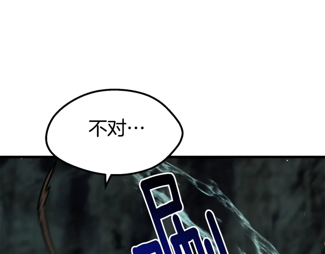 第164话 死去的幻象龙91
