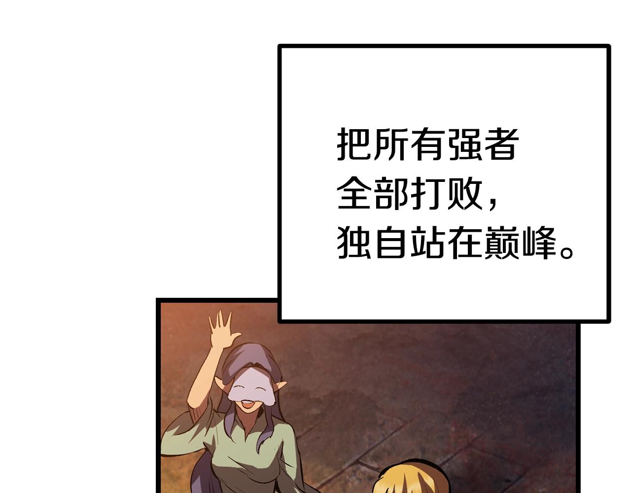第121话 过去225