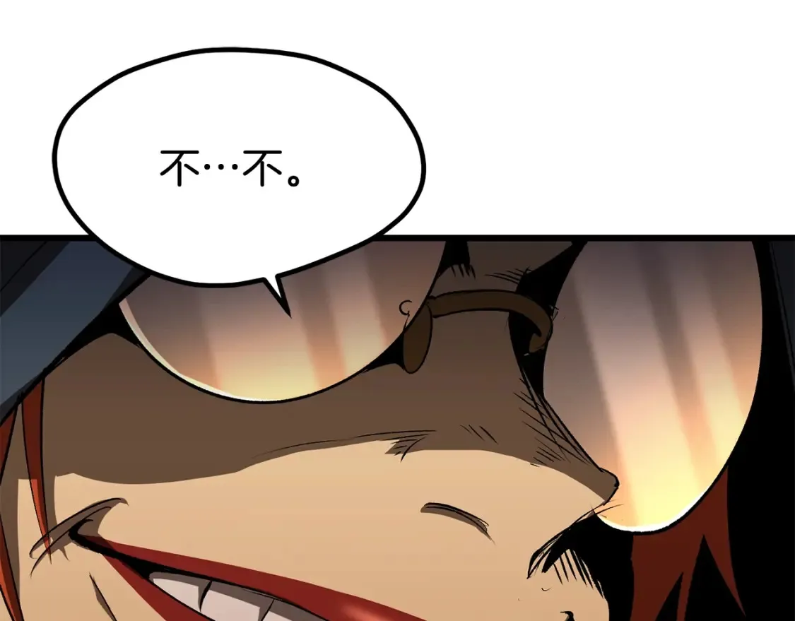 第189话 狼王32
