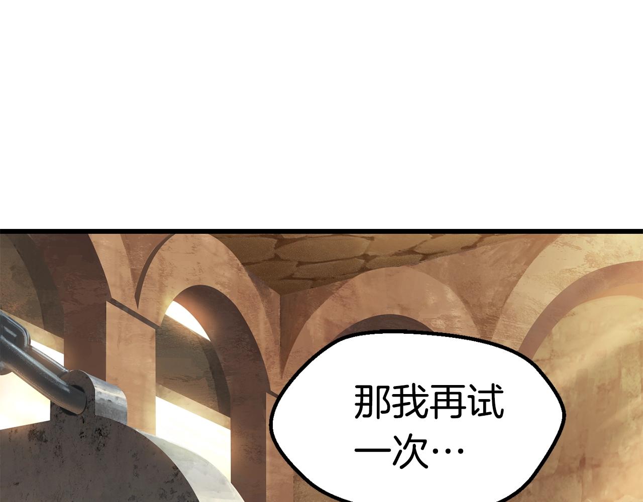 第114话 被剑王鄙视了263