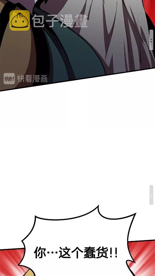 第56话 内心的魔鬼128