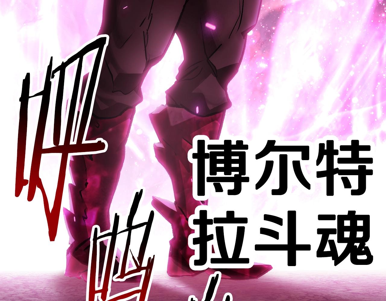 第141话 半神47