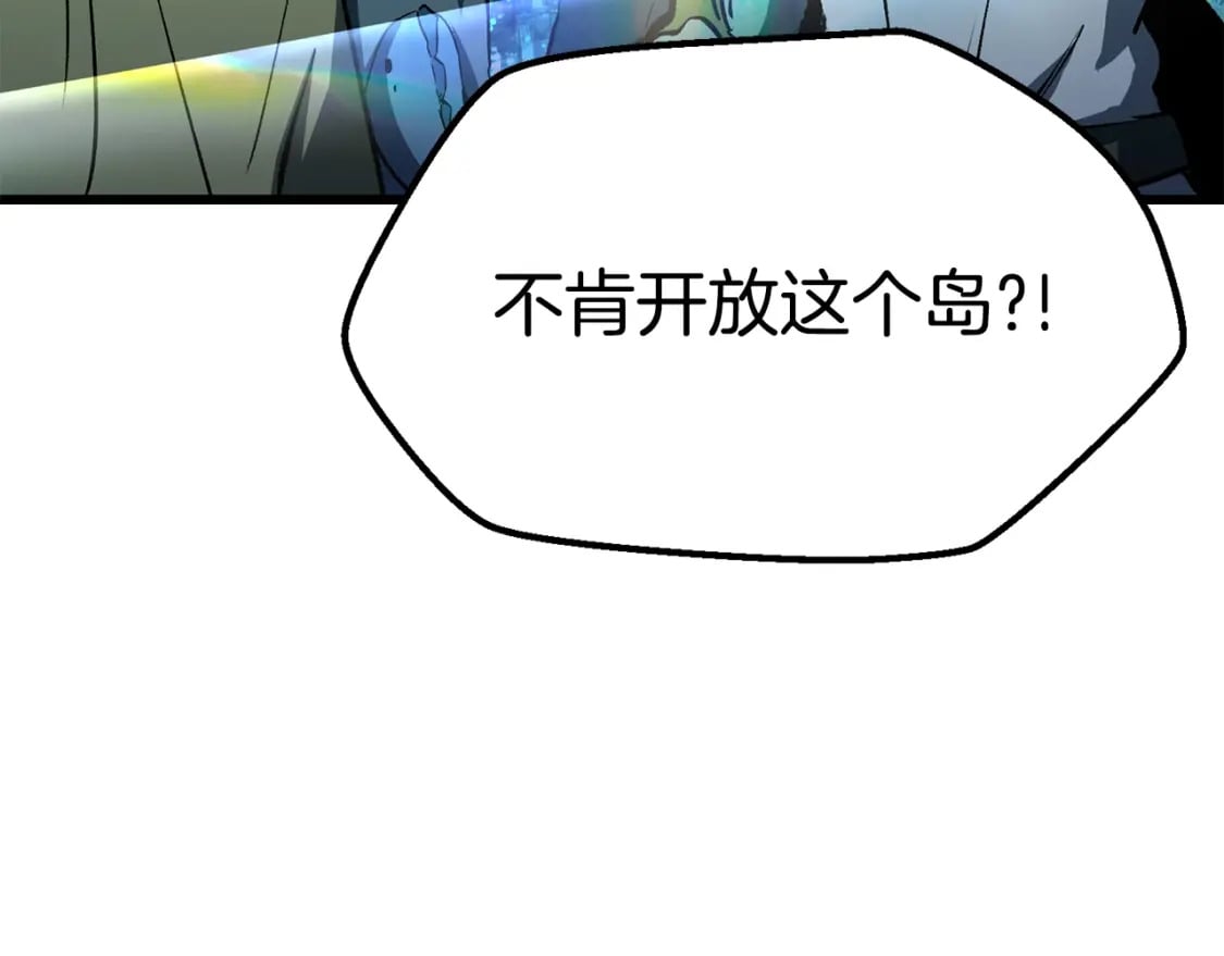 第175话 龙族的悲剧87