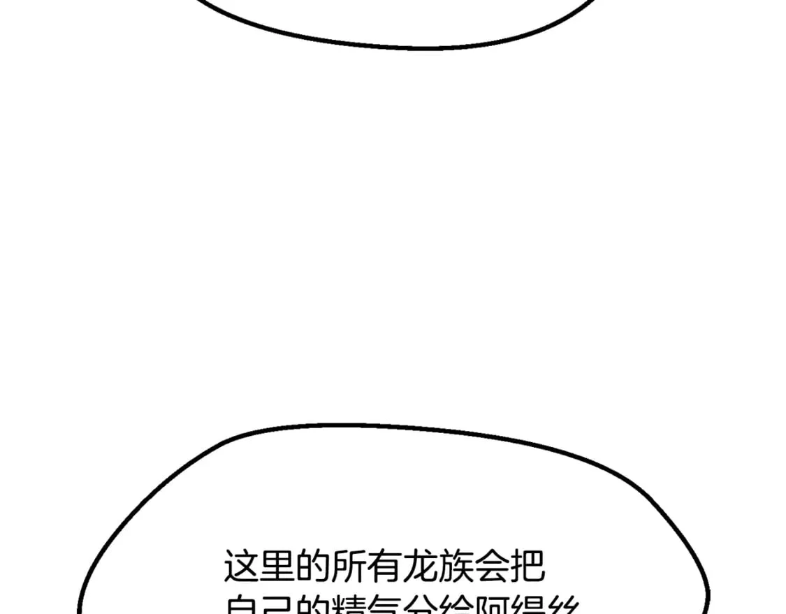 第198话 消逝的黑暗135