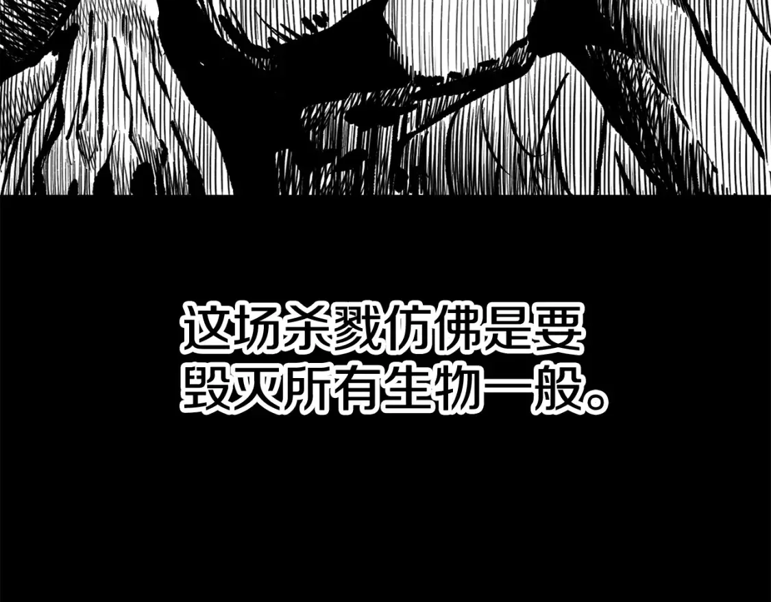 第187话 枯萎的世界树62