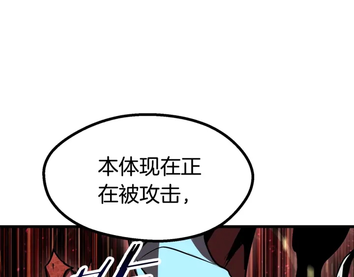 第90话 扩大的缝隙66
