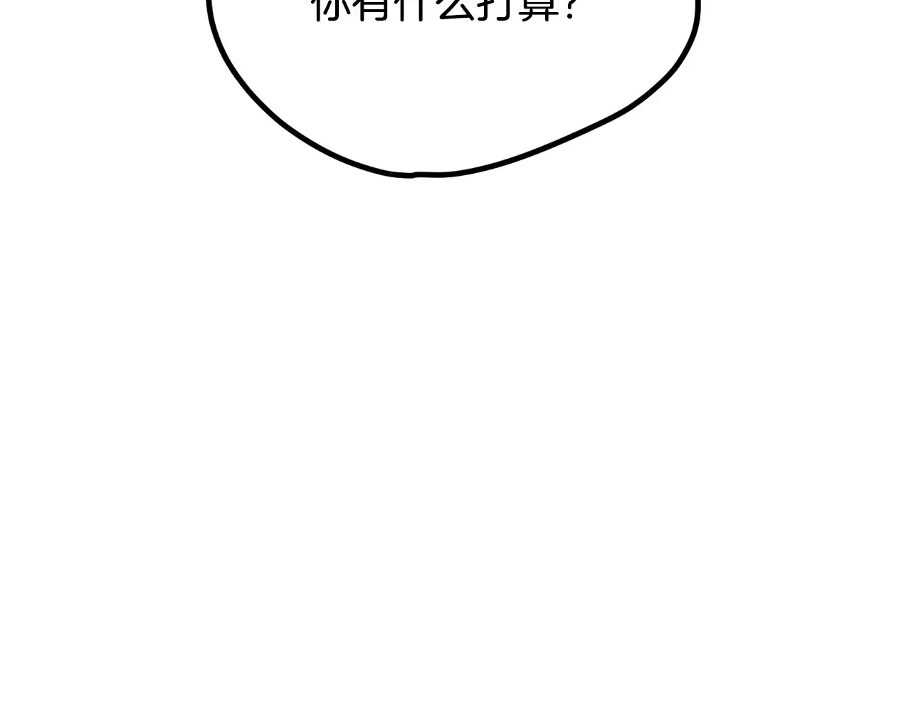 第199话 提升等级的秘密224