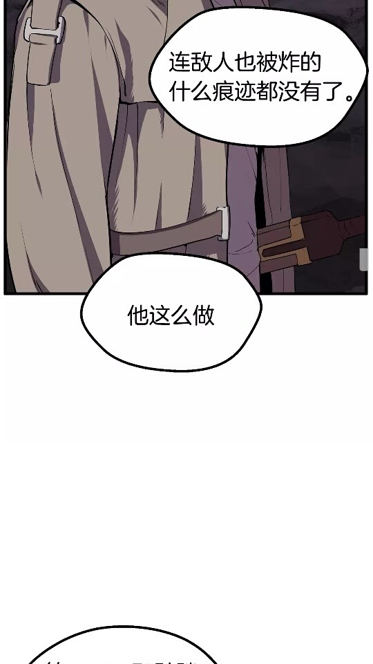 第22话 踪迹和远行26