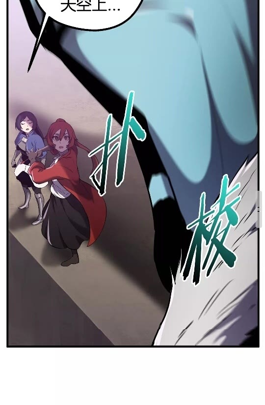 第37话 打乱计划64