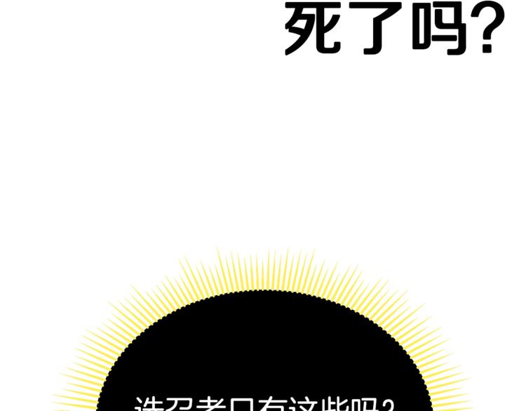 第0 1话 绑架式穿越284