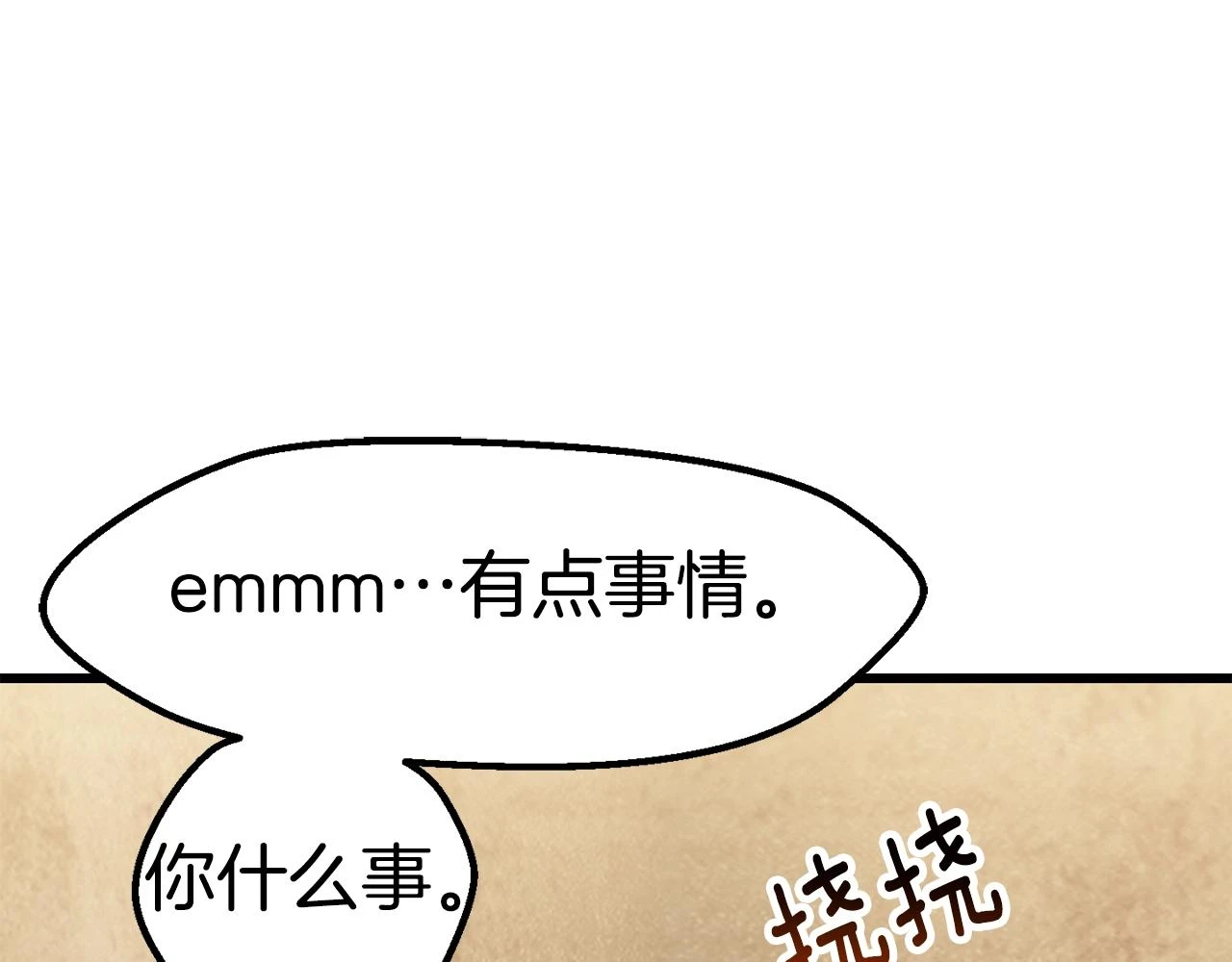 第149话 无休止的战争129