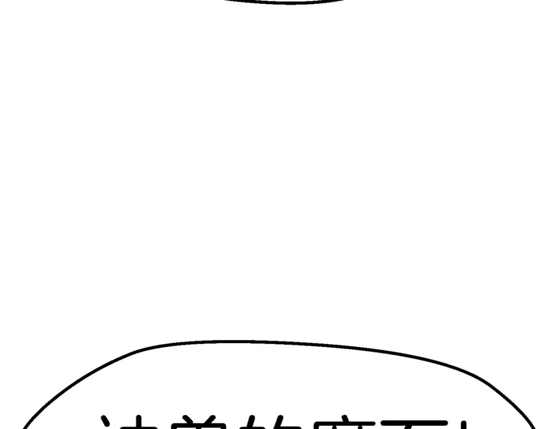 第170话 解开诅咒的钥匙113