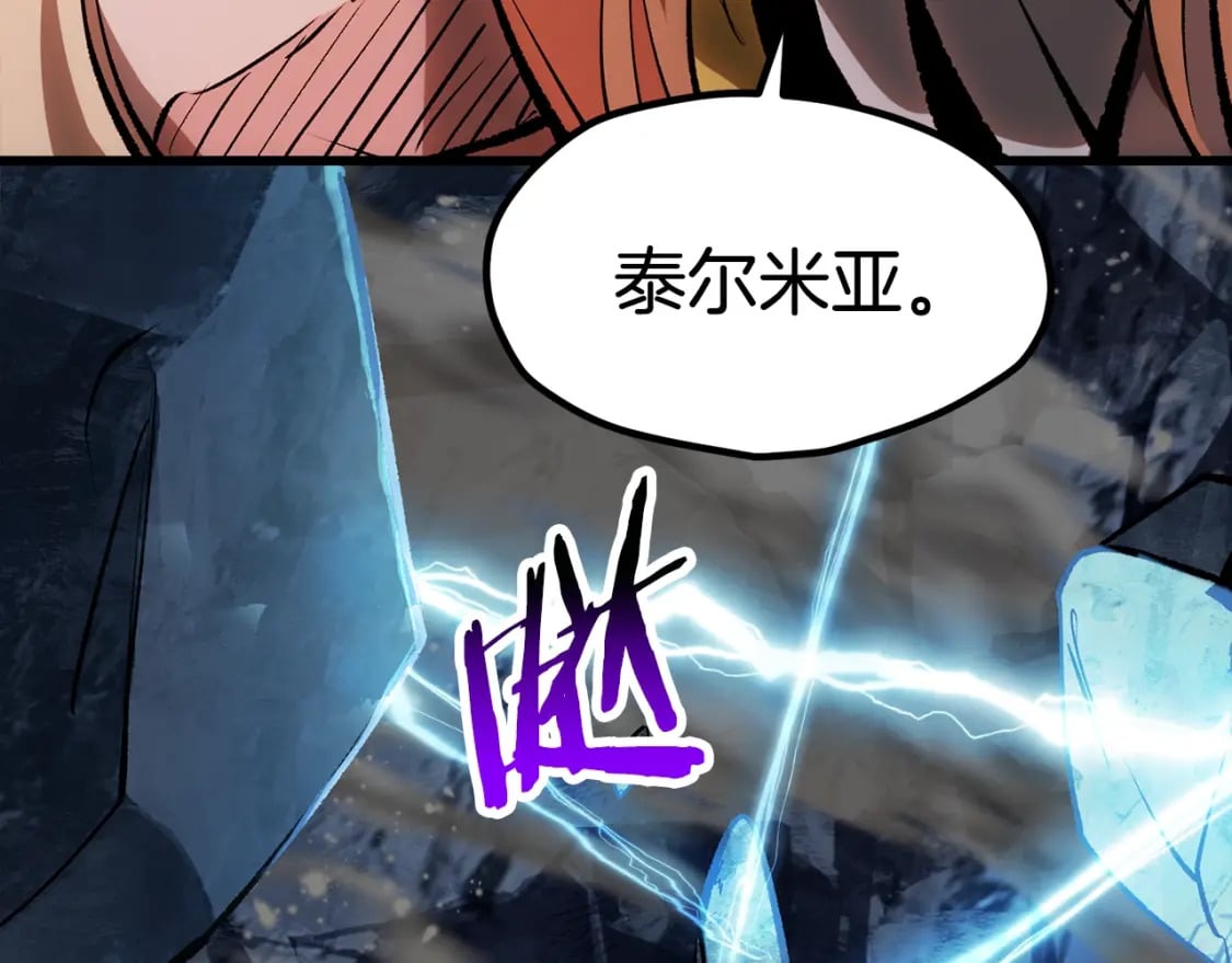 第180话 更广阔的世界240