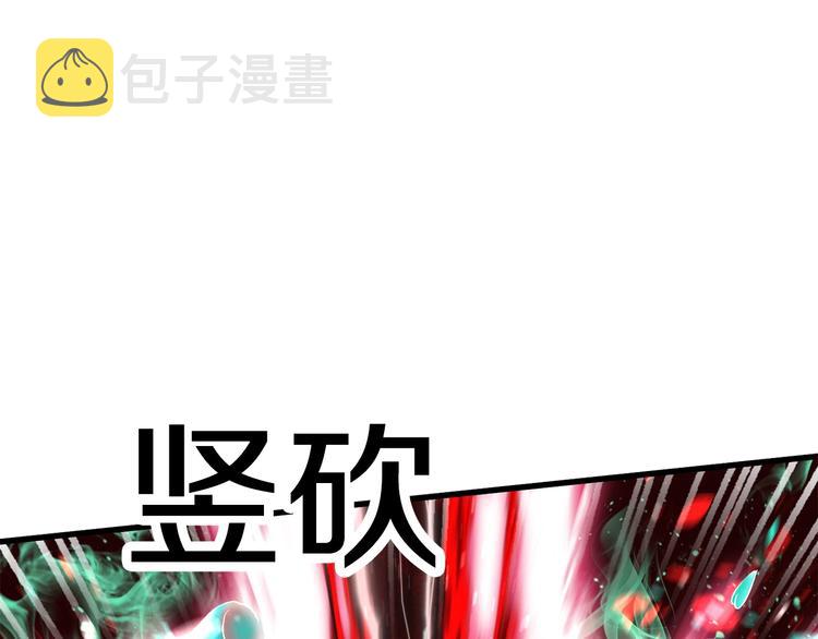 第68话 怒气刘函289