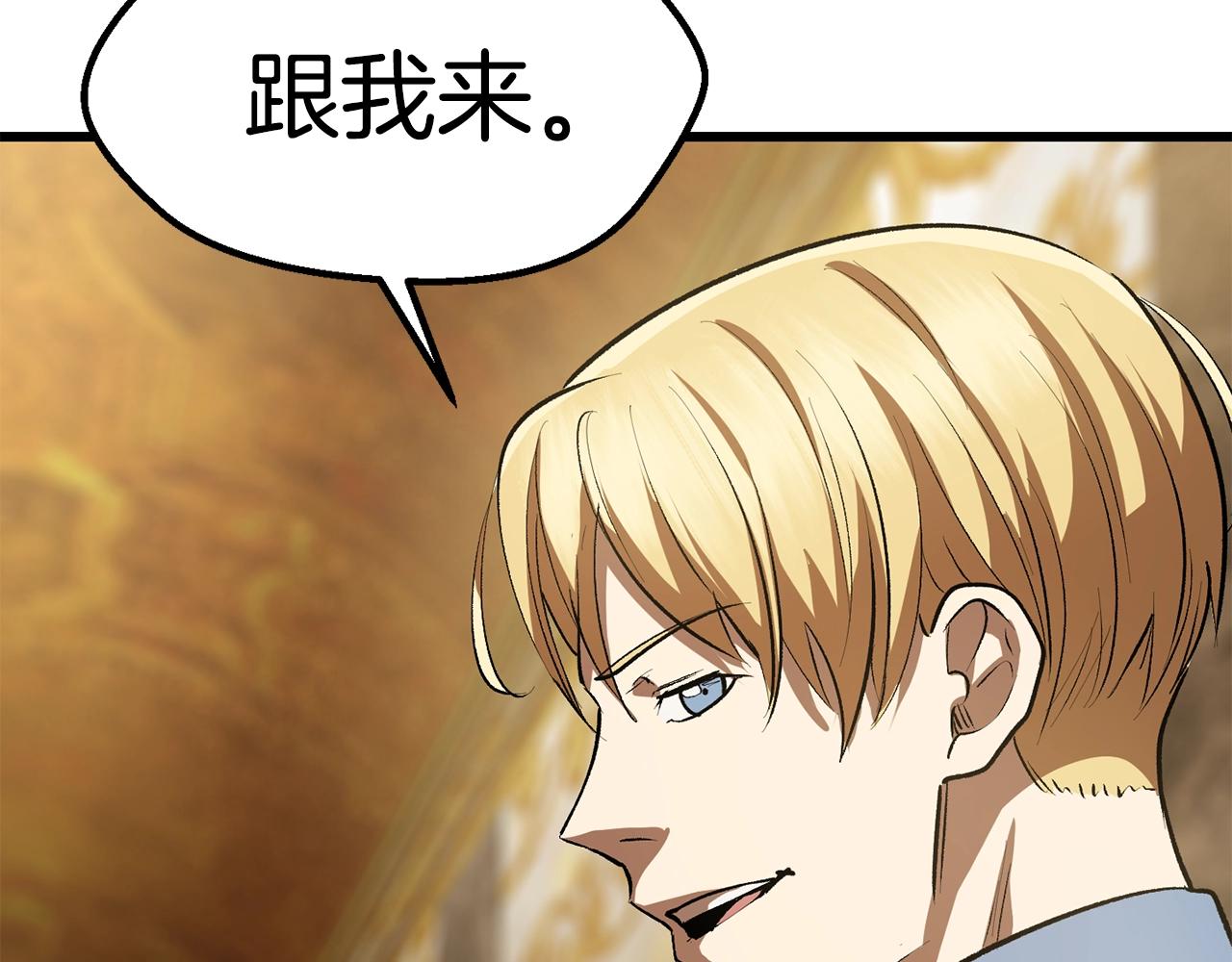 第121话 过去101
