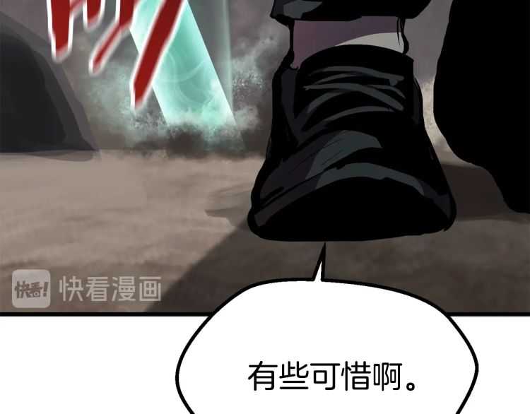 第63话 捕食者261