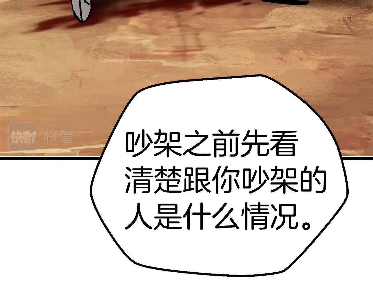 第115话 最底层137
