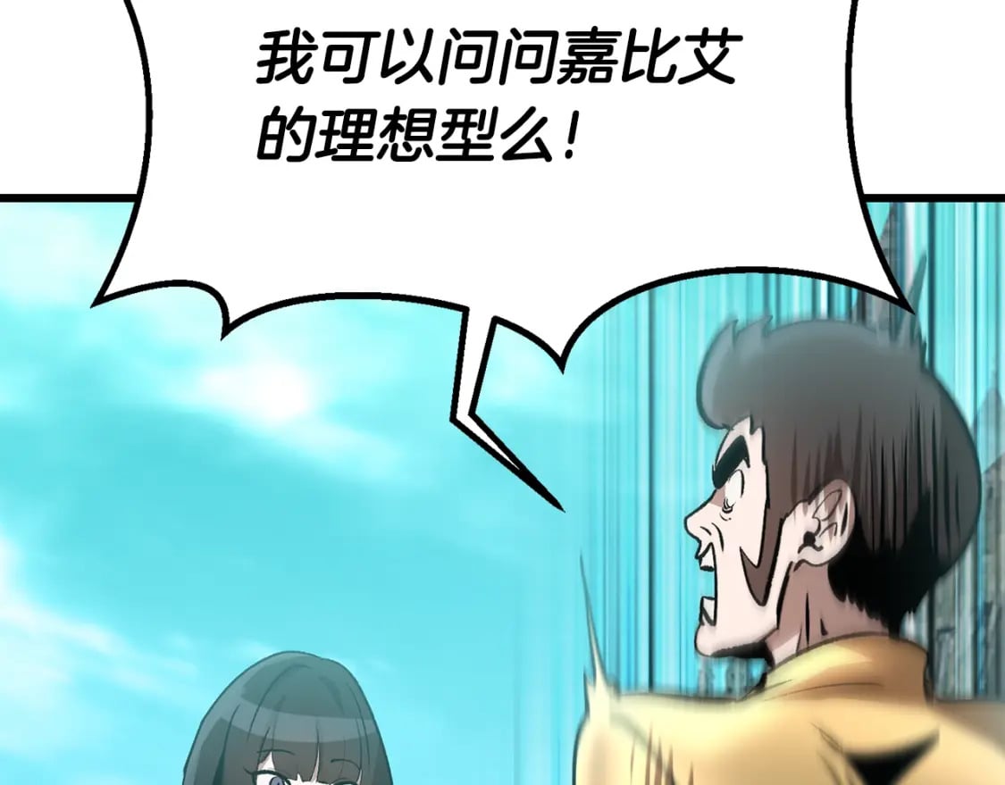 第171话 抉择36