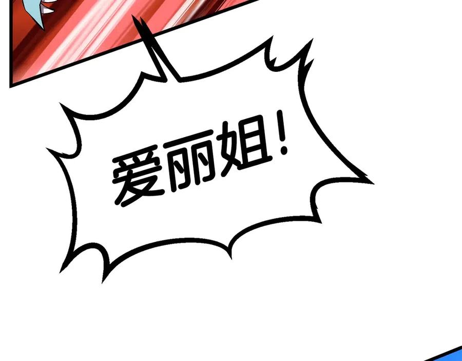 第40话 反常14