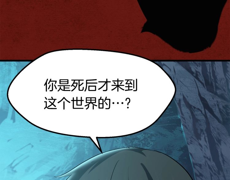 第61话 和平世界171