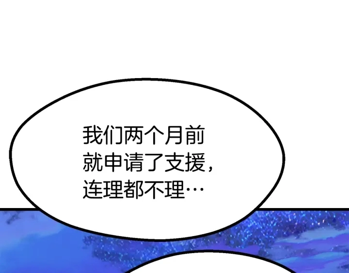 第79话 摩擦137